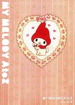 MY MELODY A to Z | 株式会社サンリオ, グラフィック社編集部